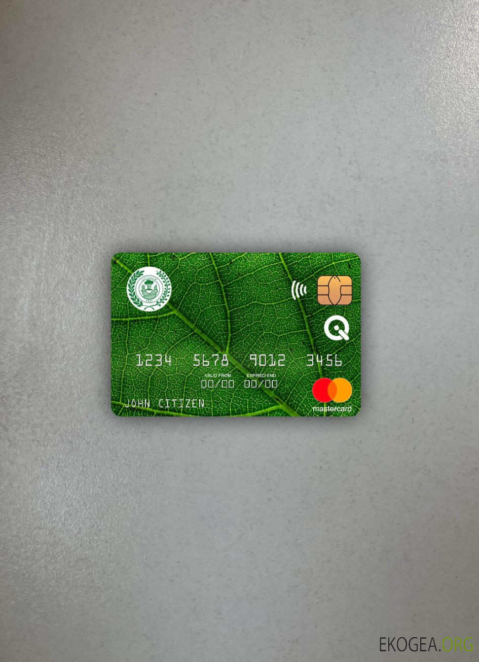 L'Iraq Rafidain bank mastercard photolook , avant